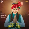 Lekar Tera Naam Prabhu